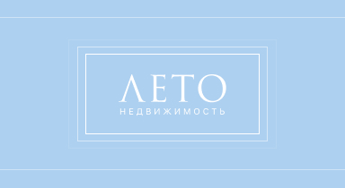 Жилье для многодетной семьи