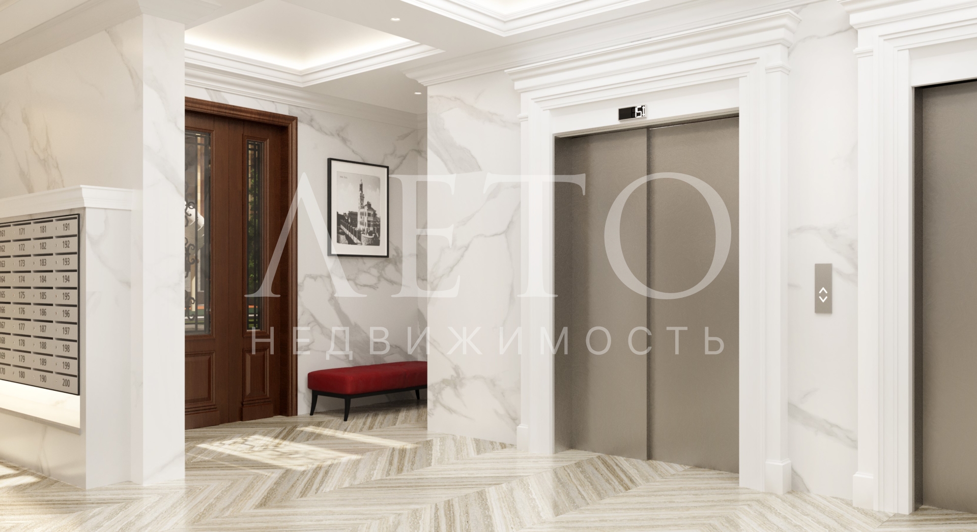Центральный
