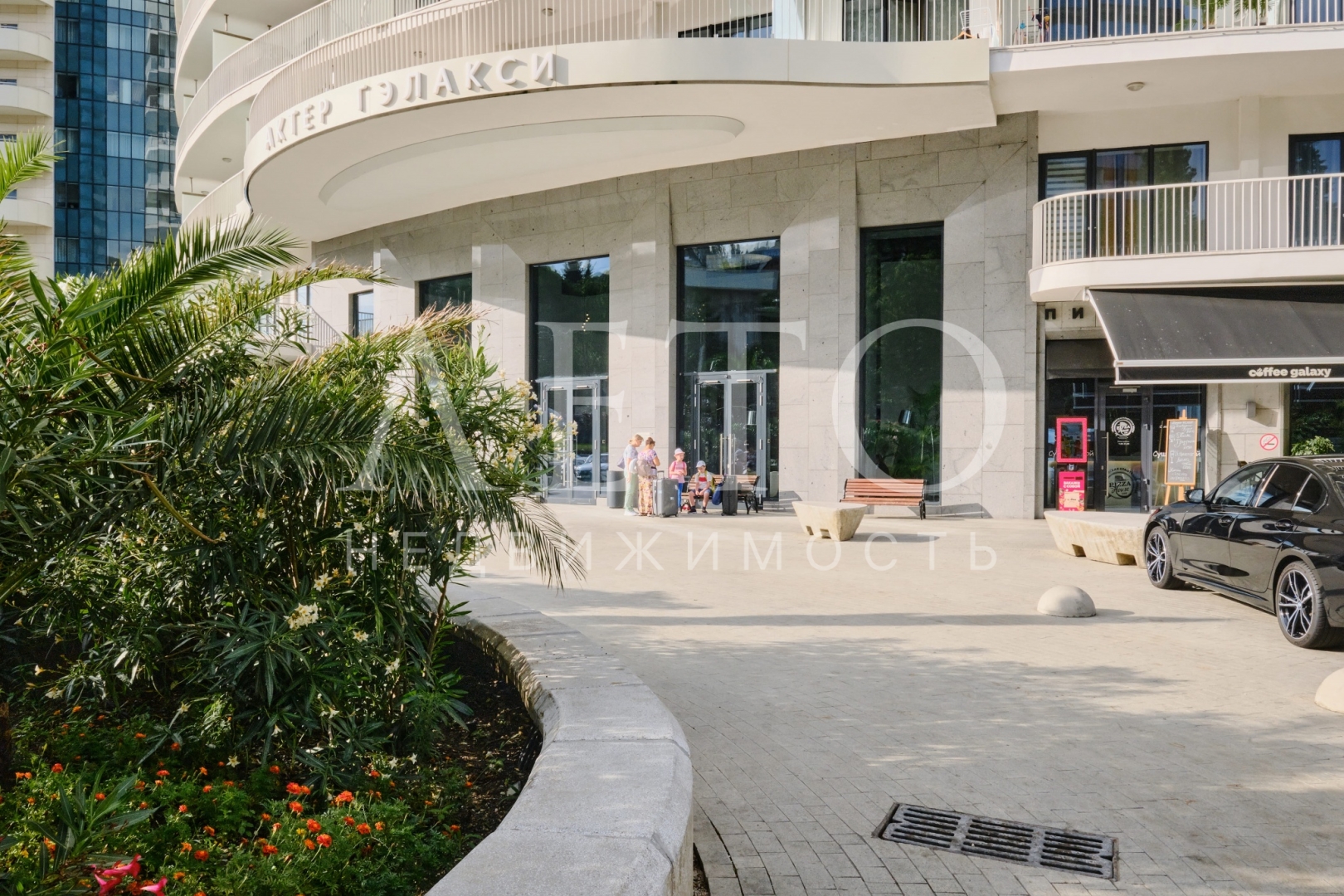 Актер Гэлакси