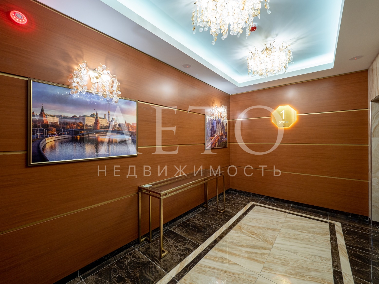 Метрополь