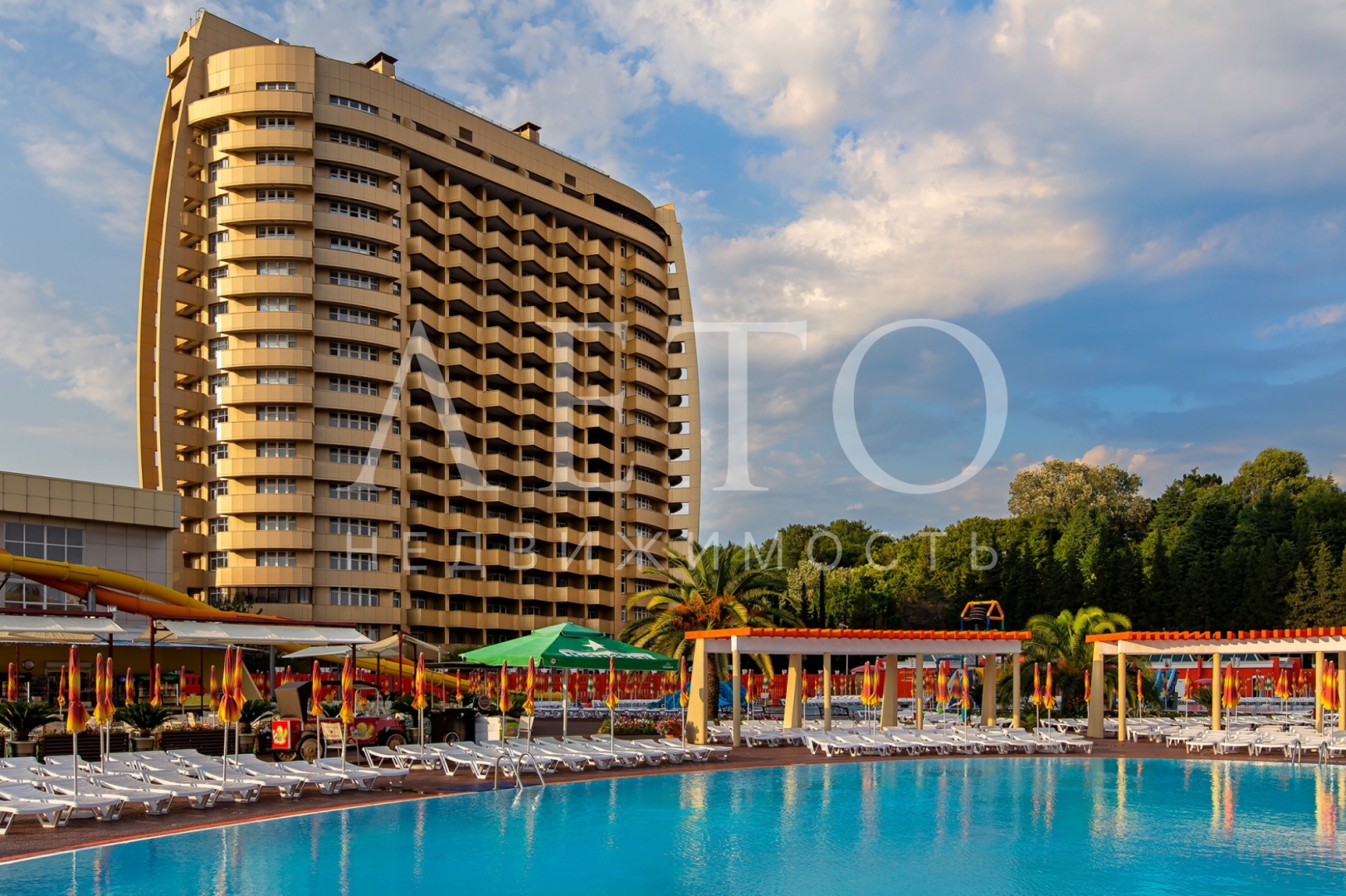 Golden Residenсe