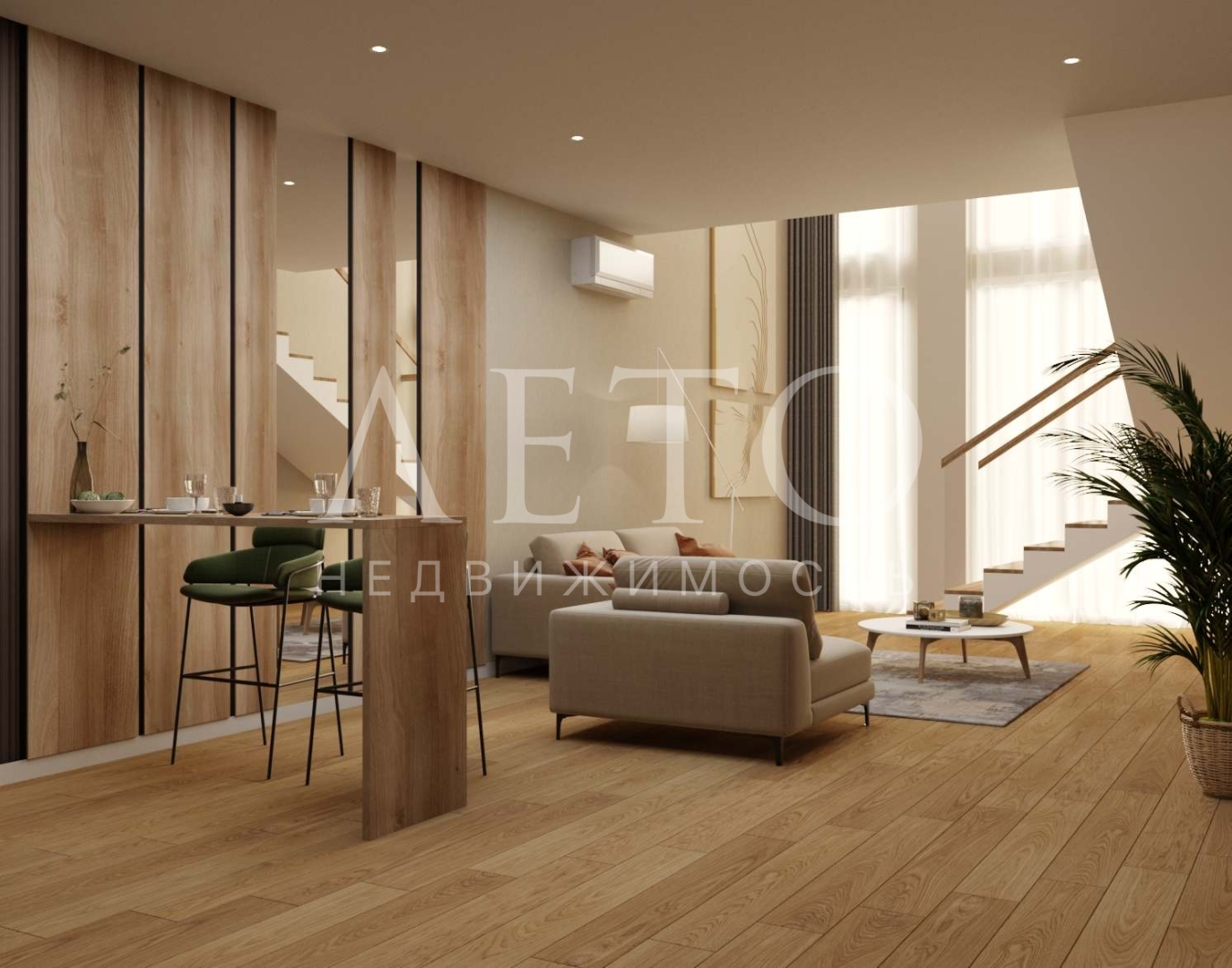 Plus Residence Sochi 4*