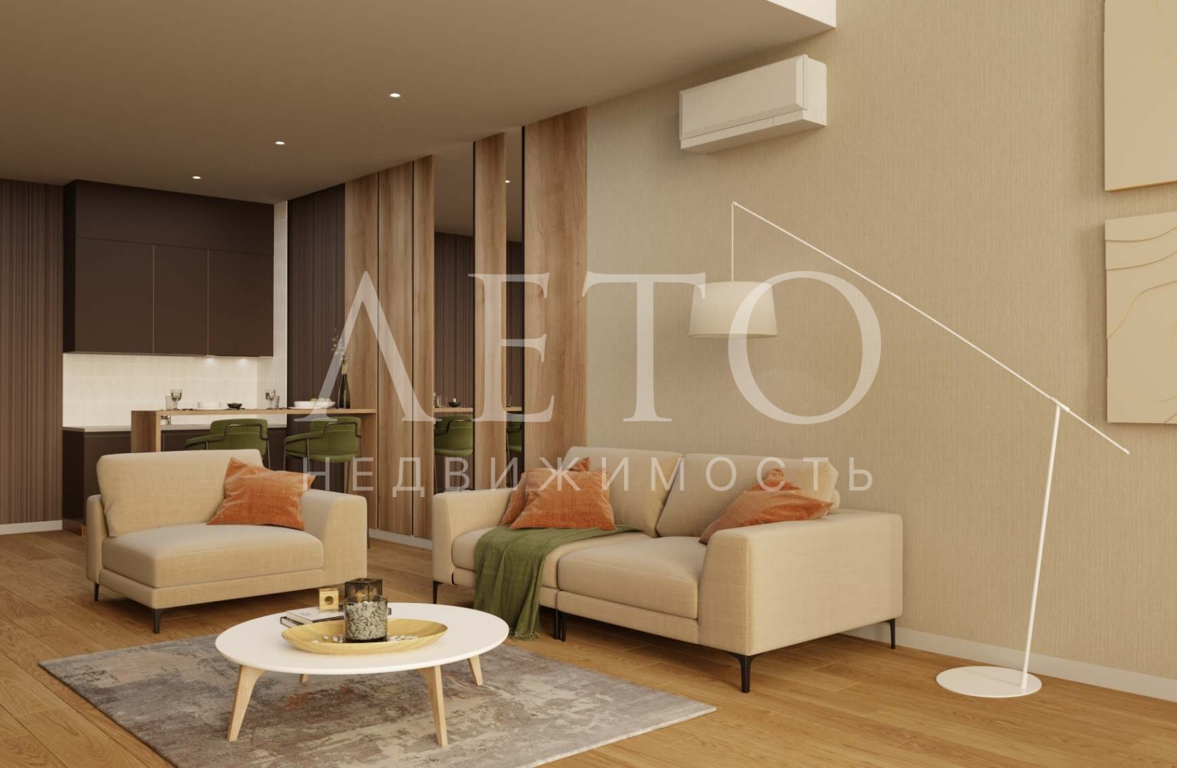 Plus Residence Sochi 4*