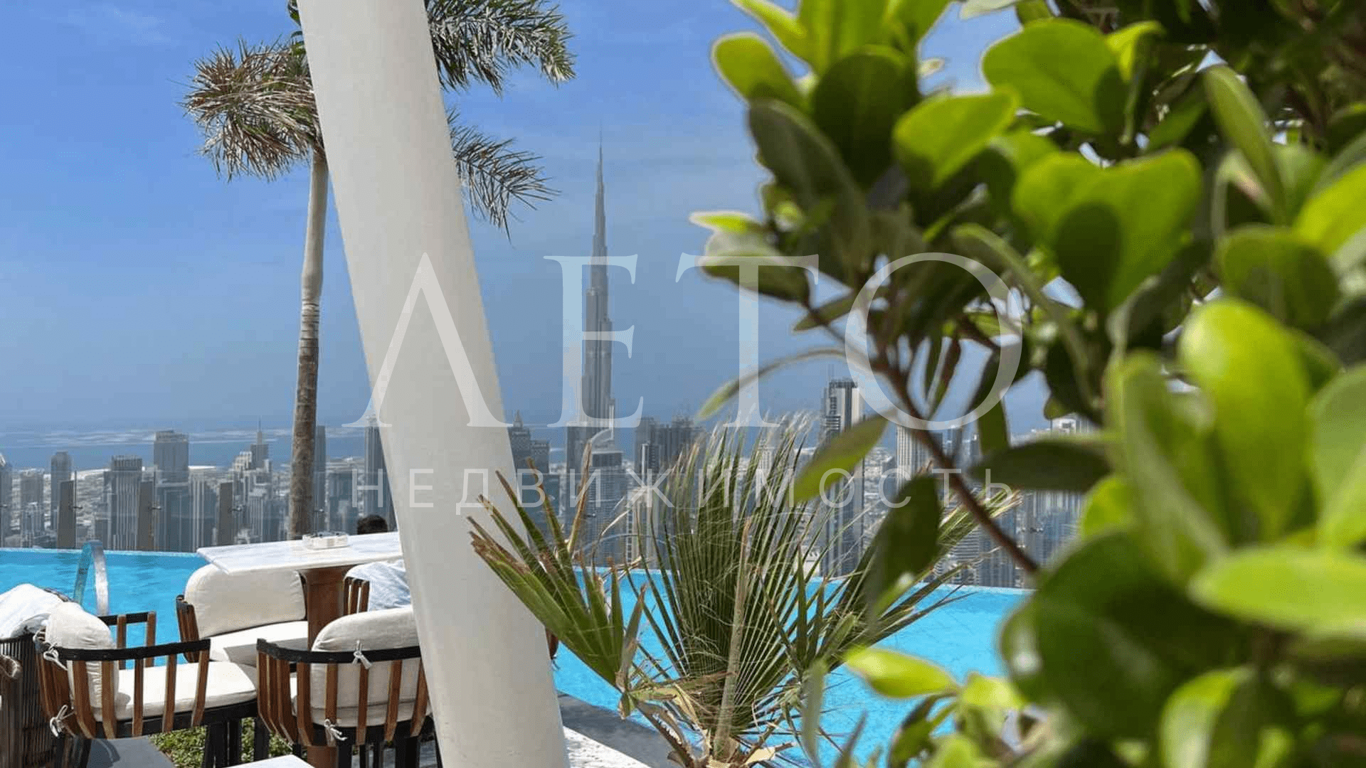 SLS Dubai Hotel & Residences