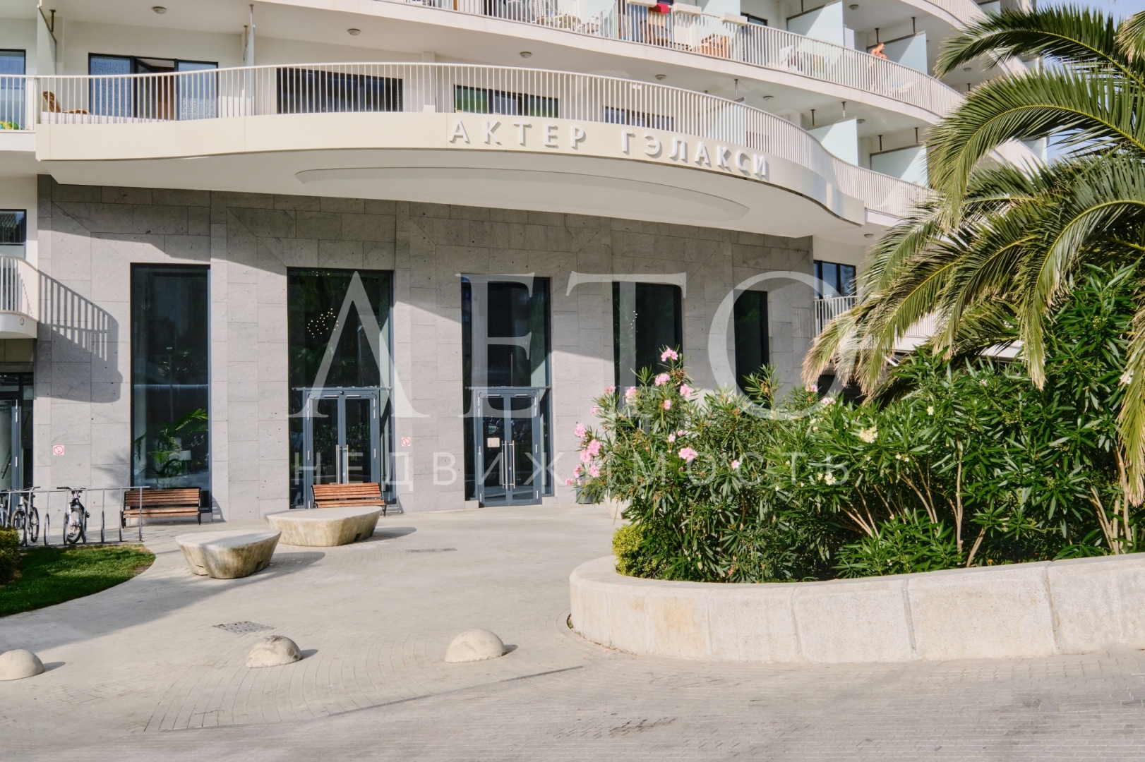 Актер Гэлакси