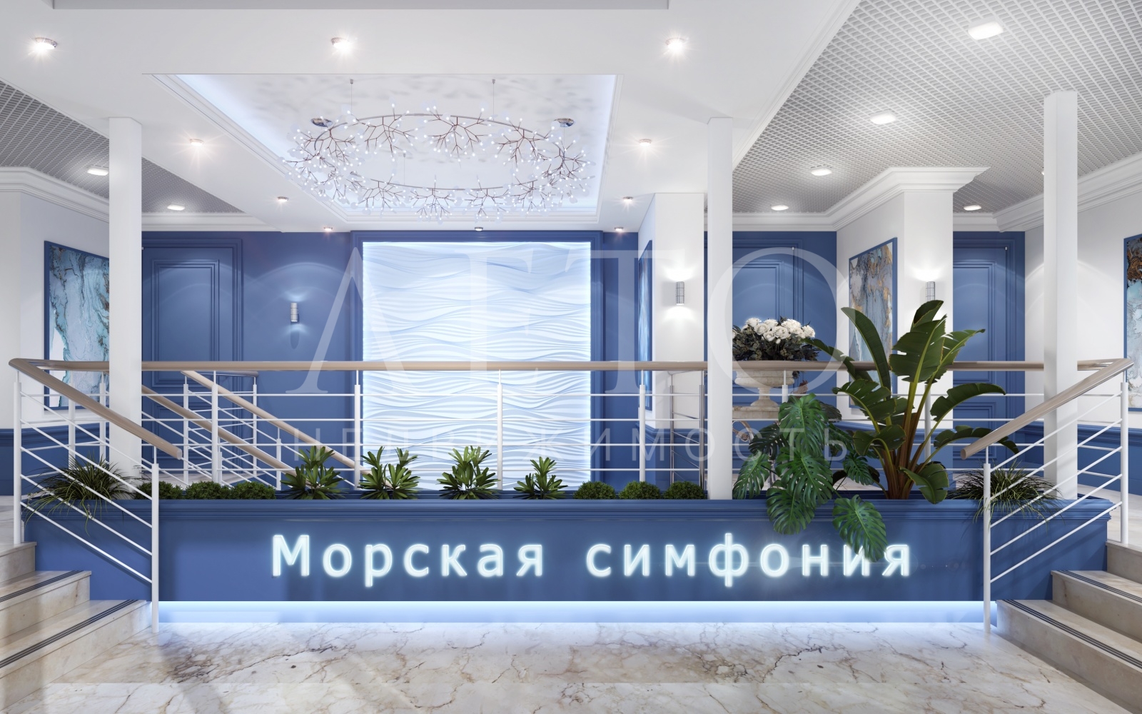 Морская Симфония 2