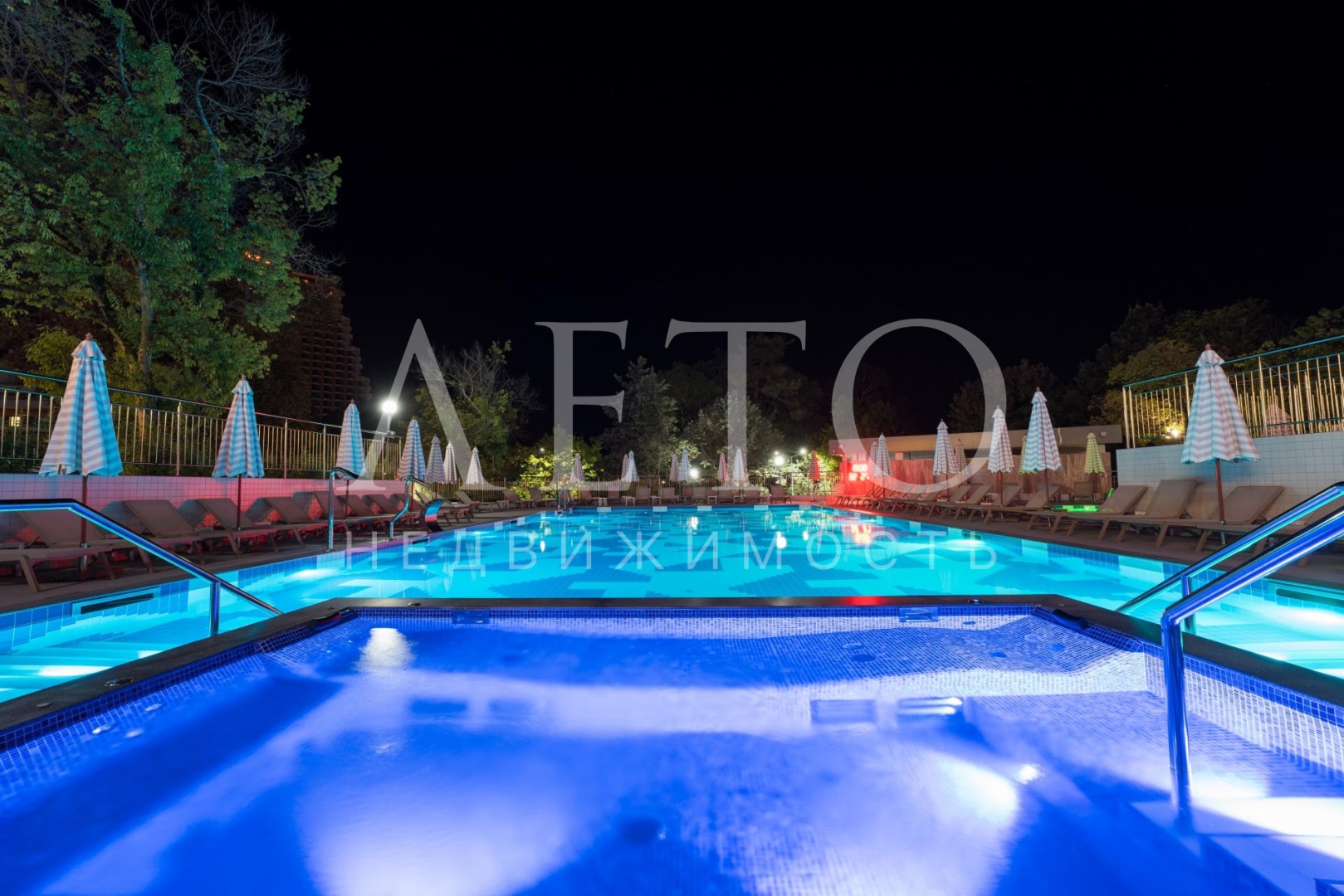 Cosmos Stay Le Rond Sochi 4*