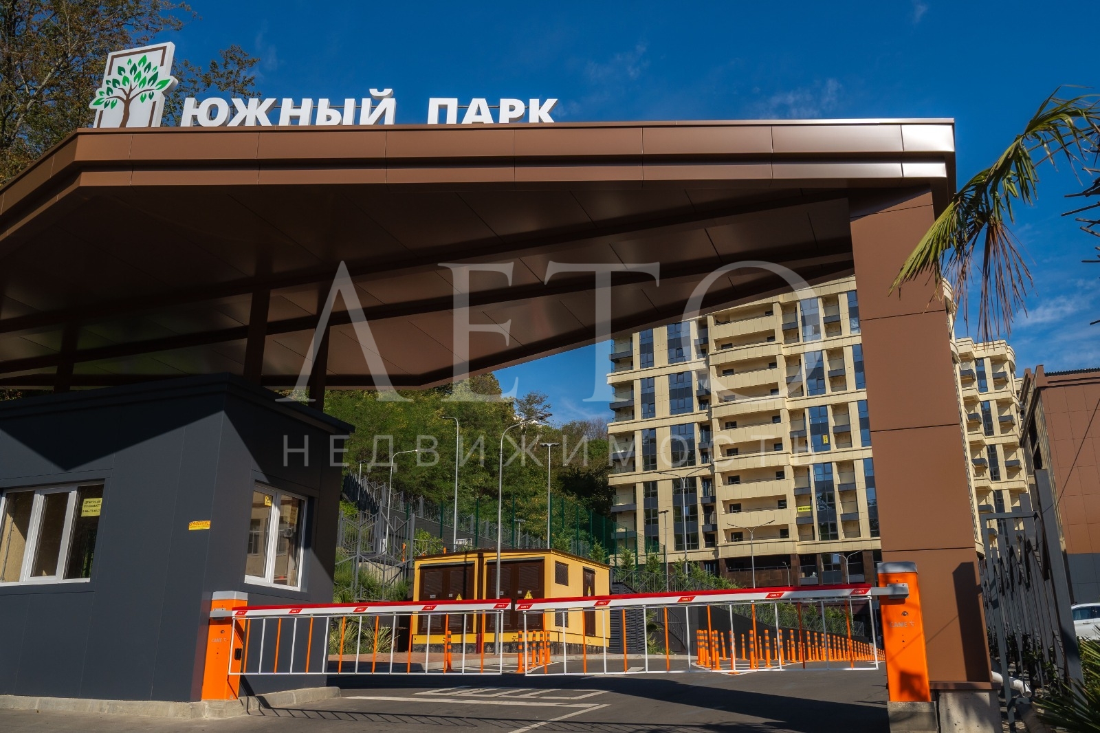 Южный парк