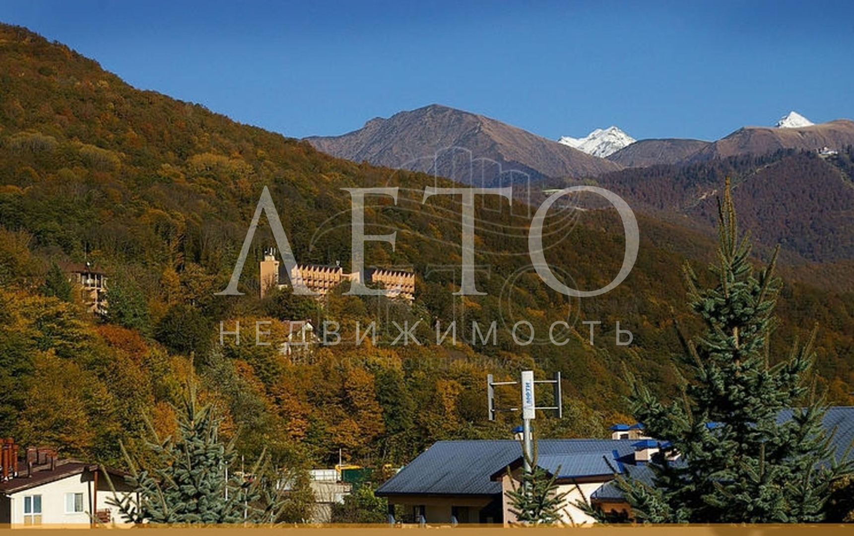 Панорама