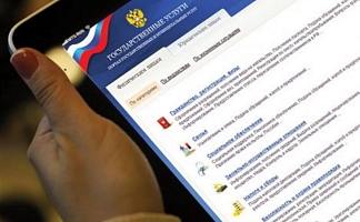 Россияне смогут получать госуслуги без привязки к месту жительства