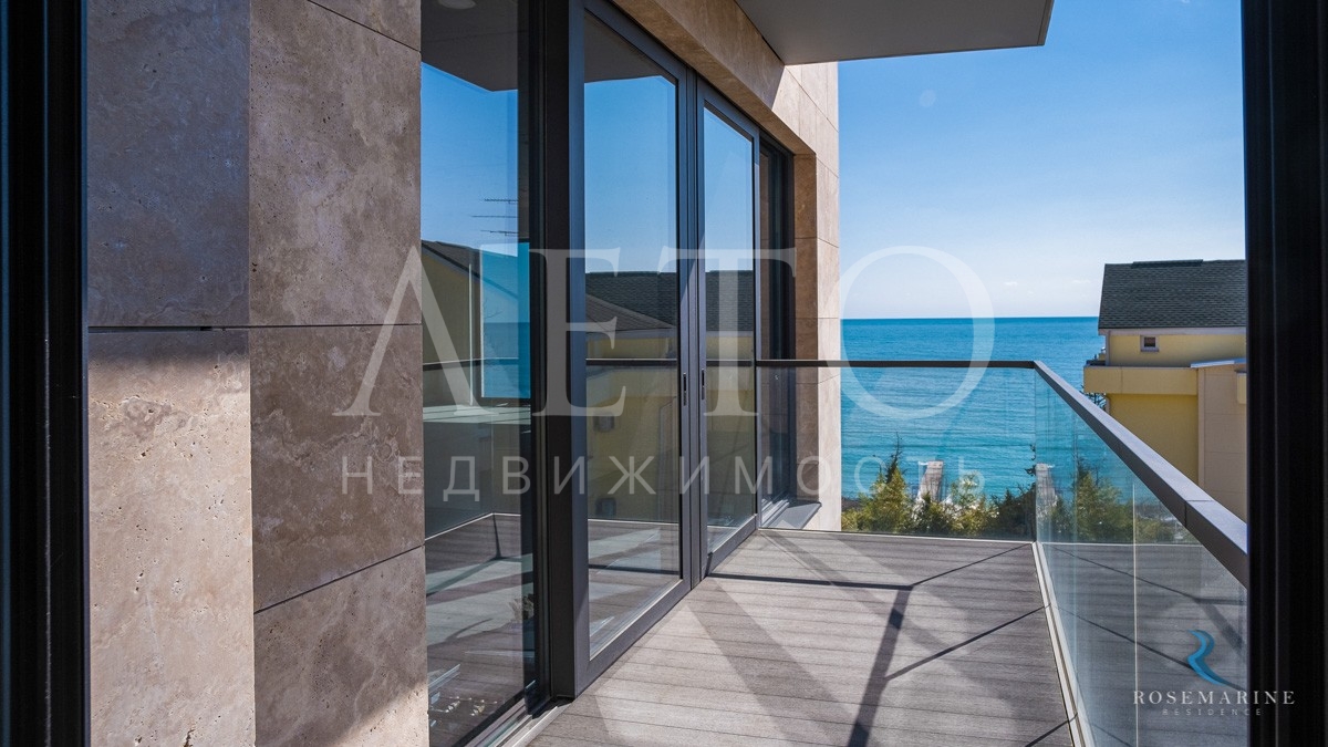 Residence Rosemarine