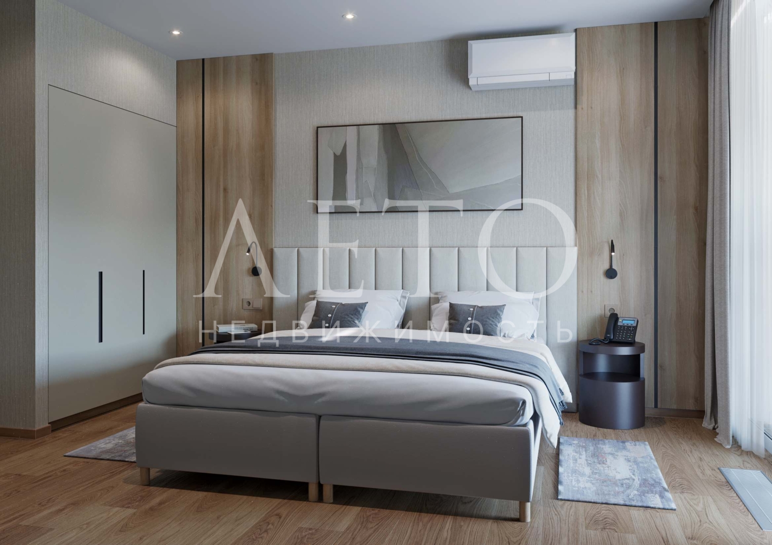 Plus Residence Sochi 4*