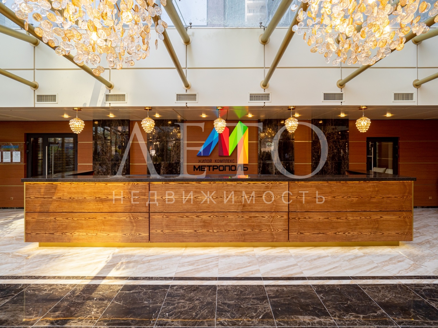 Метрополь