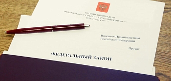 «Дачную амнистию» предлагают продлить до 1 марта 2020 года