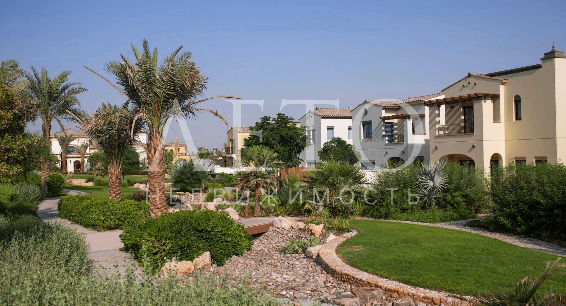 Mushrif Village