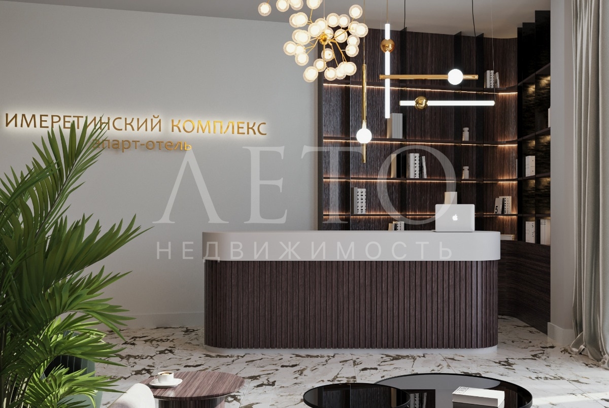 Имеретинские курорты