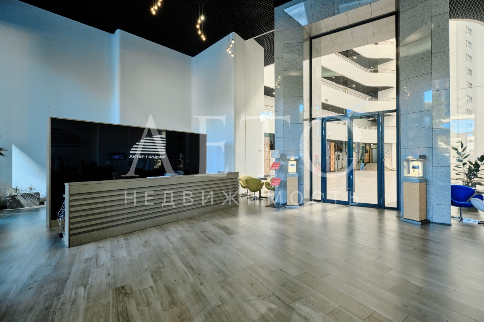 Актер Гэлакси