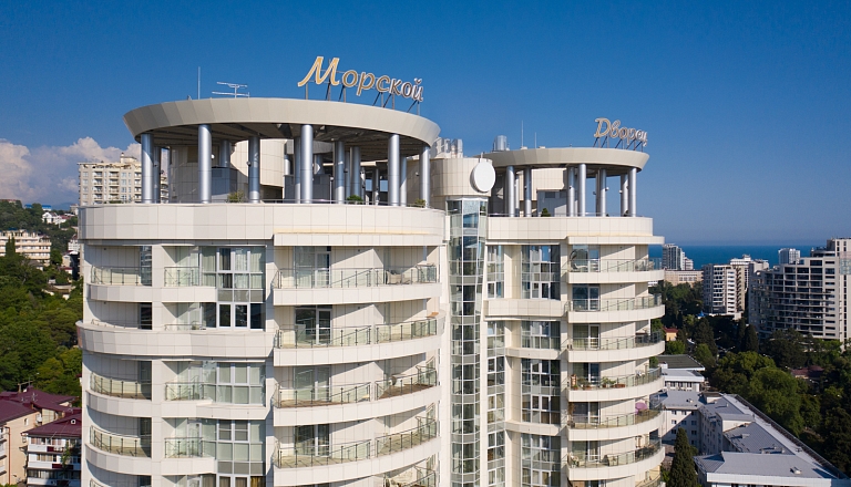Морской Дворец
