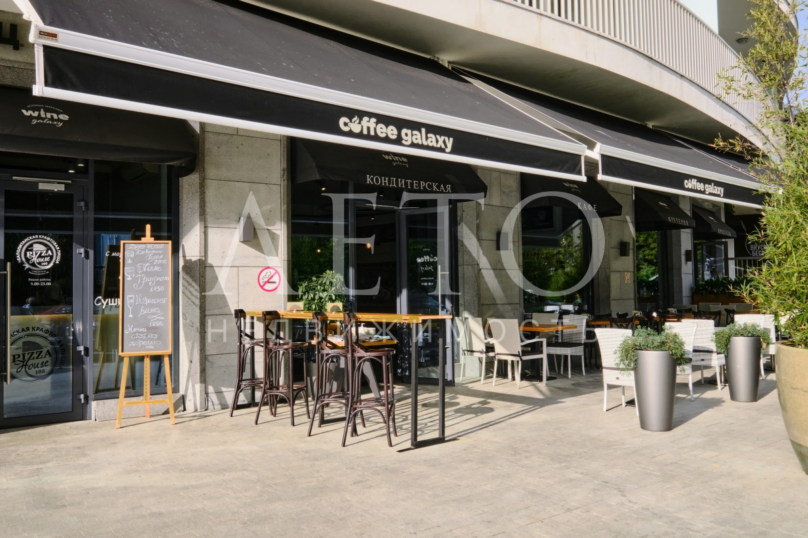 Актер Гэлакси